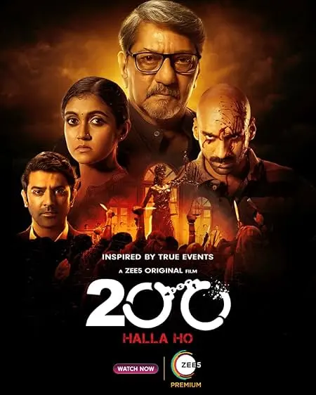 Movie Poster: 200: Halla Ho