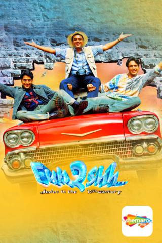 Fun2shh... Dudes in the 10th Century