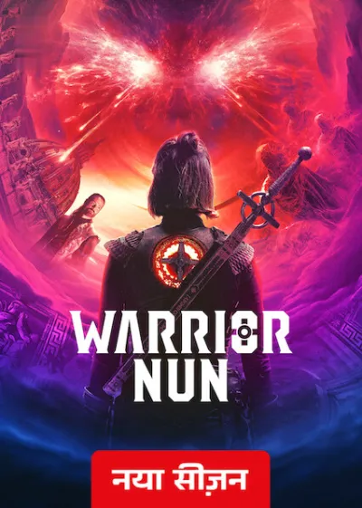 Warrior Nun