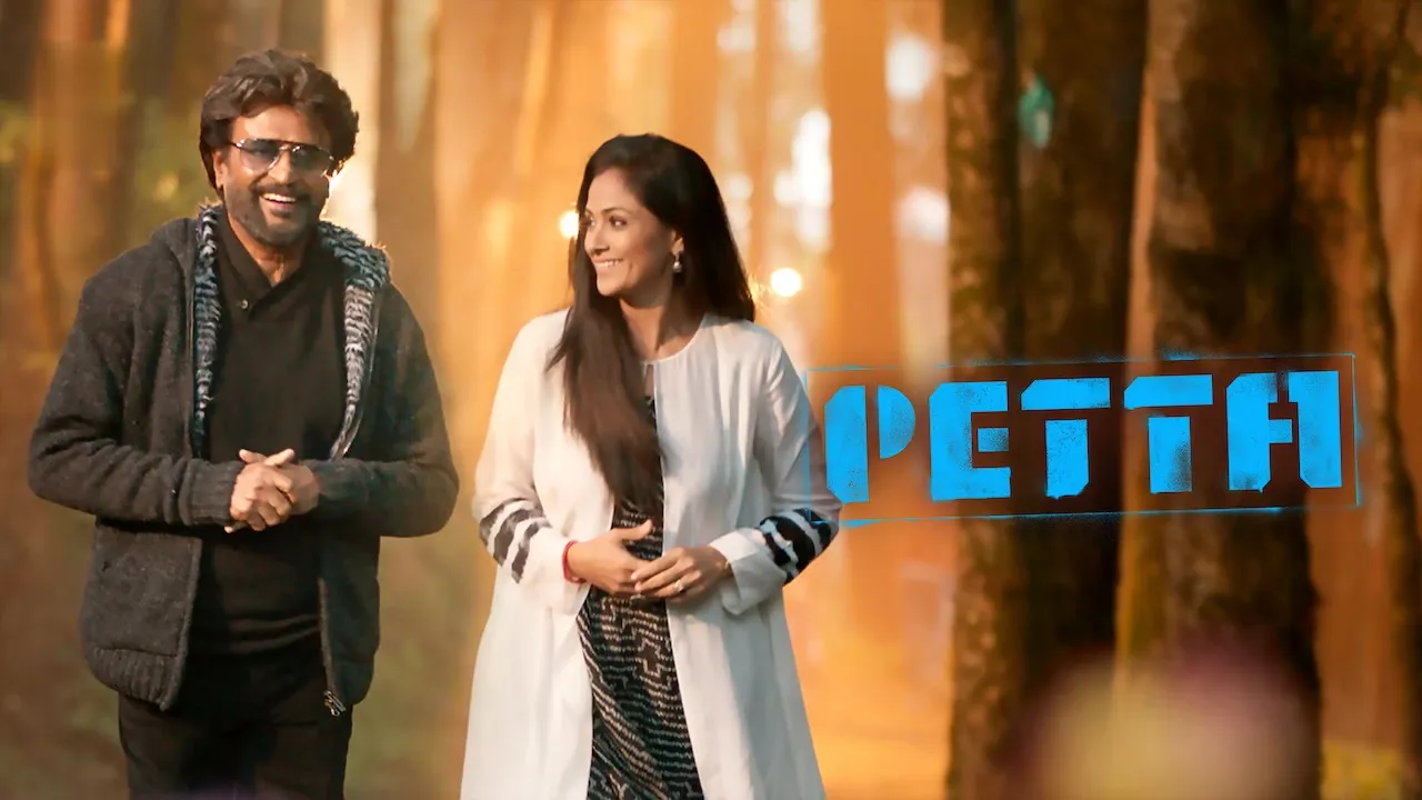 Petta