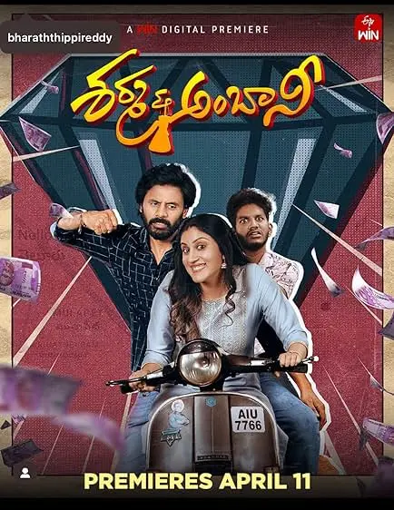 Movie Poster: Sharma & Ambani