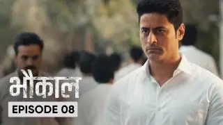 Episode 8