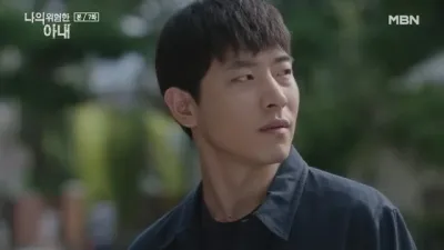 E7.A Perfect Wife