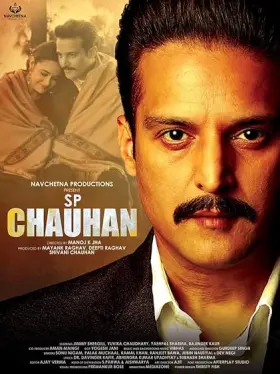 SP Chauhan: A Struggling Man - Movie free on Castle