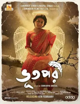 Bhootpori - Movie free on Castle