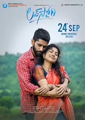 Unnaithaane – Love Story - Movie free on Castle