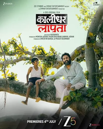 Kaalidhar Laapata