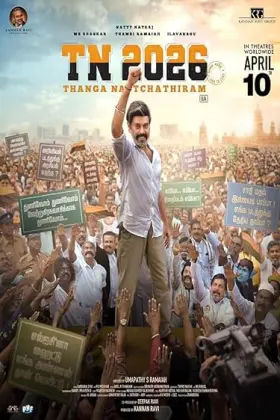TN 2026 - Movie free on Castle