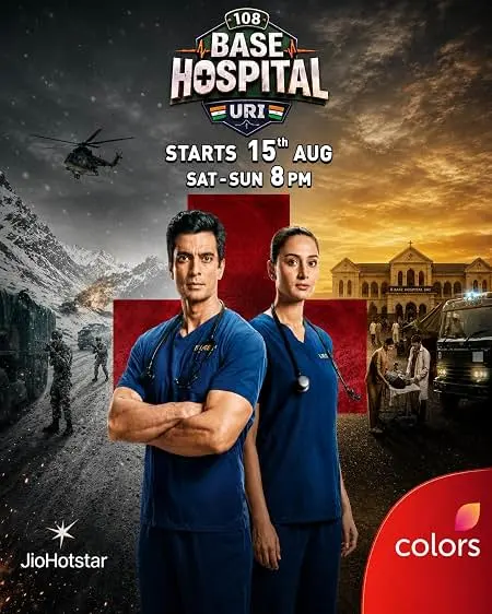 108 Base Hospital Uri