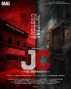 JC the University - Movie free on Castle