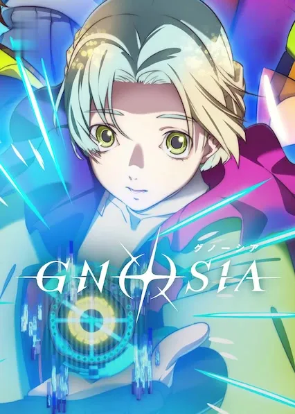 Gnosia
