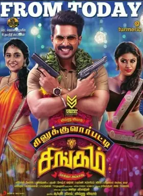 Silukkuvarupatti Singam - Movie free on Castle
