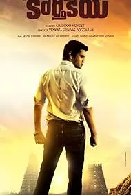 Movie Poster: Karthikeya