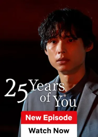 25 Years of You