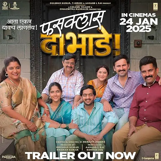 Movie Poster: Fussclass Dabhade