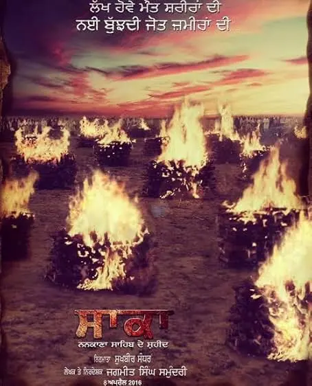 Movie Poster: Saka - The Martyrs of Nankana Sahib