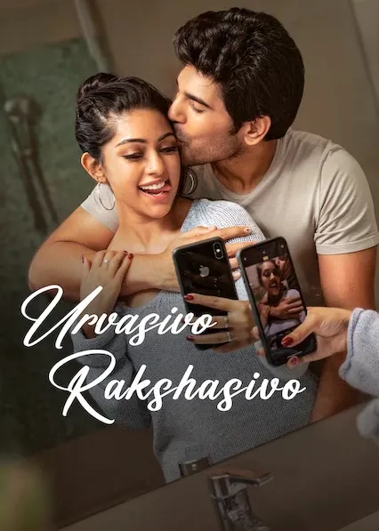 Movie Poster: Urvasivo Rakshasivo
