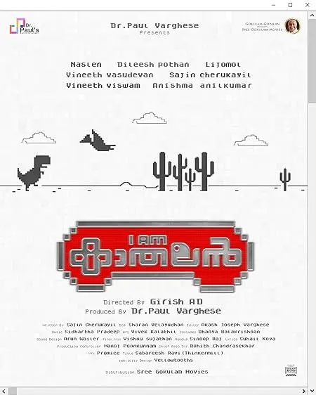 Movie Poster: I Am Kathalan
