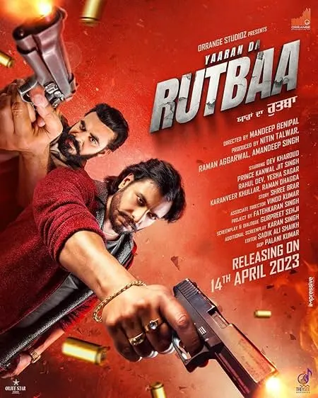 Movie Poster: Yaaran Da Rutbaa