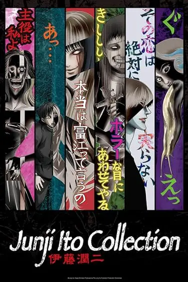 Movie Poster: Junji Itô: Korekushon