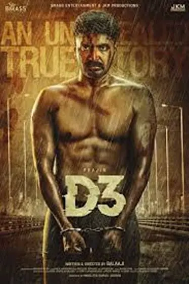 Movie Poster: D3