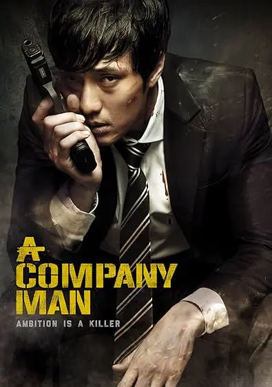 Movie Poster: A Company Man