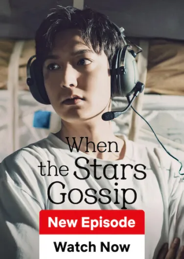 When the Stars Gossip