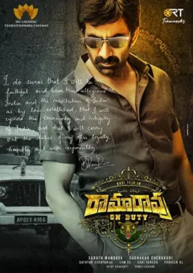 Rama Rao on Duty - Movie free on Castle