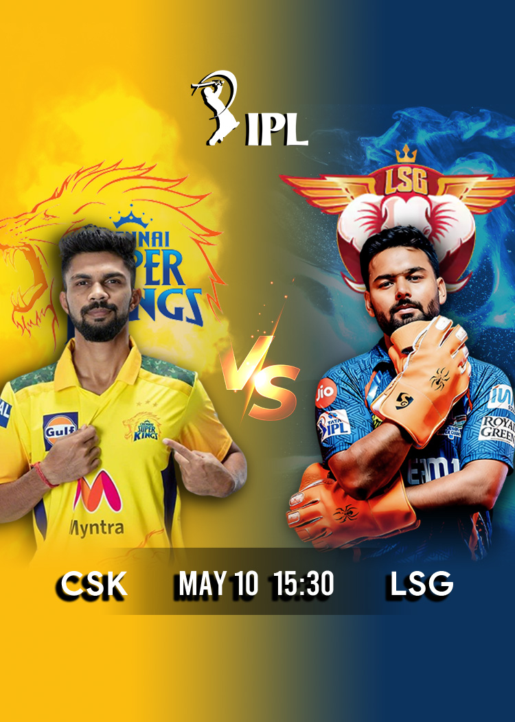 IPL 2026 Match 53 CSK vs LSG