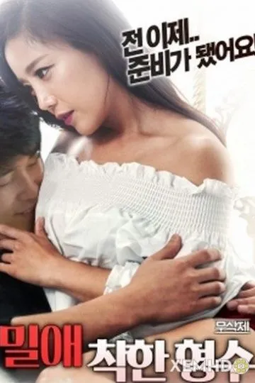 Mil Ae Chaghan Hyeongsu