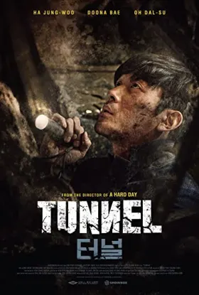 Tunnel - Movie free on Castle