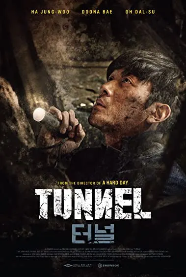 Movie Poster: Tunnel
