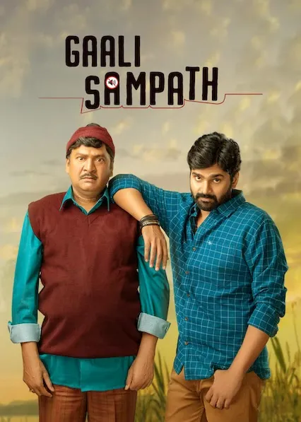 Gaali Sampath