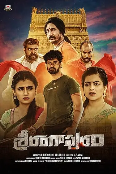Movie Poster: Srirangapuram
