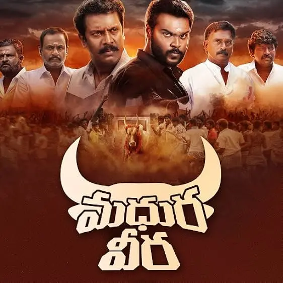 Movie Poster: Madura Veera
