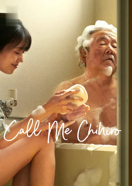 Movie Poster: Call Me Chihiro