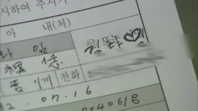 E20.Episode #1.20
