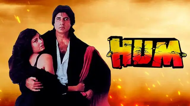 Movie Poster: Hum