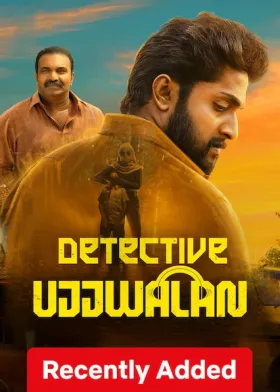 Detective Ujjwalan - Movie free on Castle