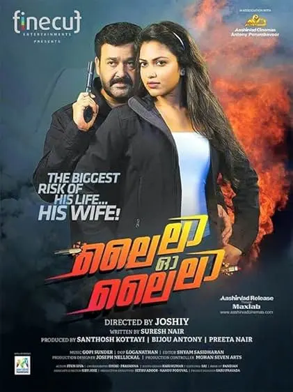 Movie Poster: Lailaa O Lailaa