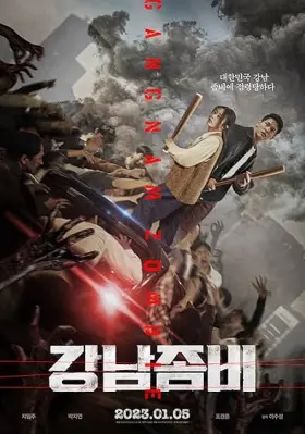 Gangnam Zombie - Movie free on Castle