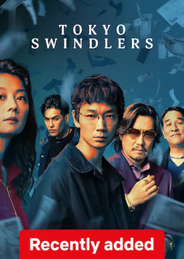 Tokyo Swindlers