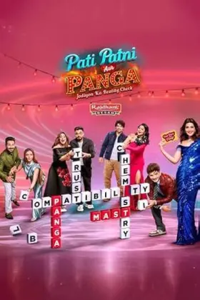 Pati Patni Aur Panga - Web Serie complete free on Castle