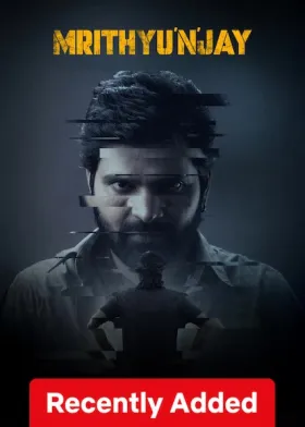 Mrithyunjay - Movie free on Castle