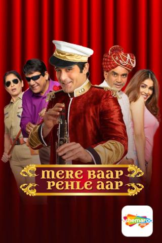 Mere Baap Pehle Aap