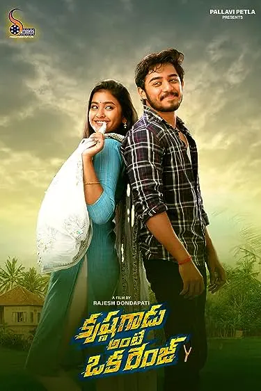 Movie Poster: Krishna Gadu Ante Oka Range