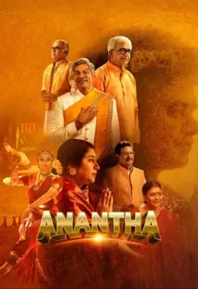 Anantha - Movie free on Castle