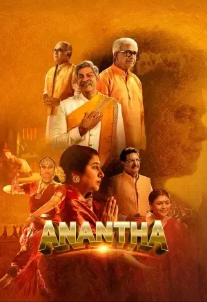 Anantha