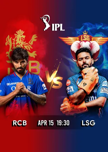 IPL 2026 Match 23 RCB vs LSG