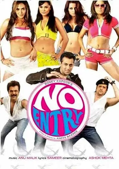 Movie Poster: No Entry